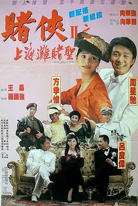 国产网红福利